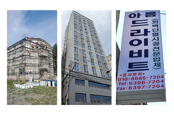 아름드라이비트_메인상단_이미지